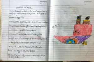 36266-ALP-KUNJ-VAIGA GIRISH.jpg