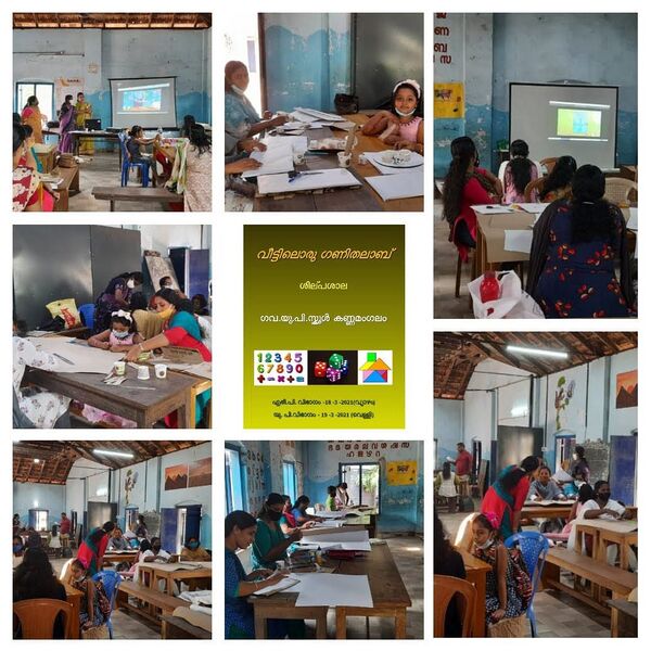 പ്രമാണം:36278 math 1.jpeg