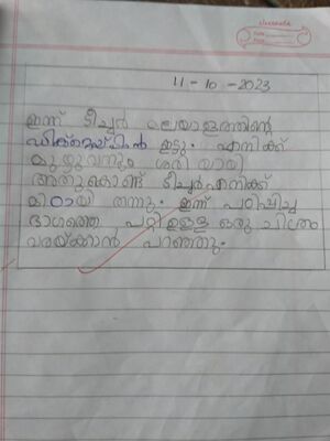 36464-alp-KUNJ-AMALA RAJEEV.jpg