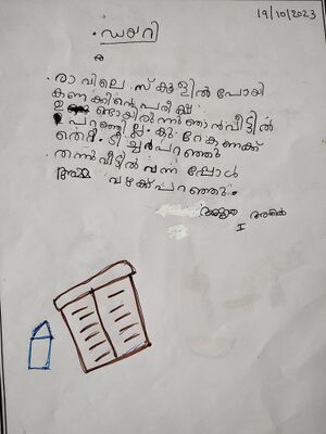 38733-PTA-KUNJ-Amrita Sunil.jpeg