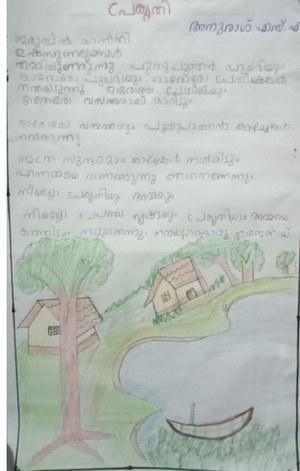 40032-KLM-KUNJ-ANURAG.S A.png