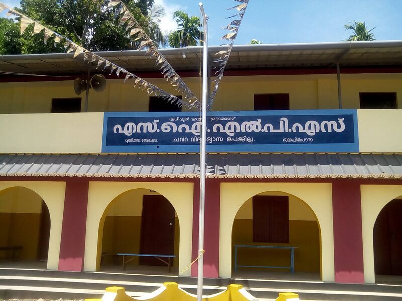 പ്രമാണം:41324 School.jpg