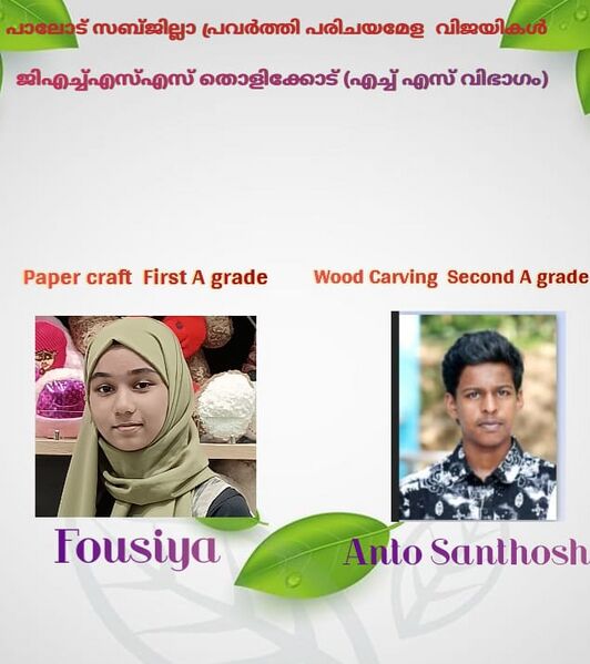 പ്രമാണം:42061 635.jpeg