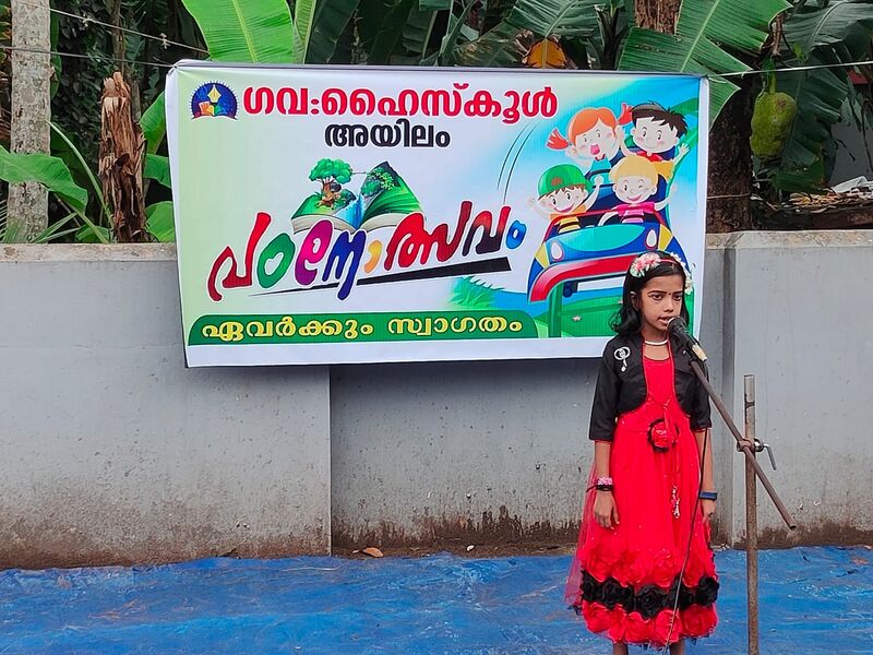 പ്രമാണം:42085 pad5.jpg