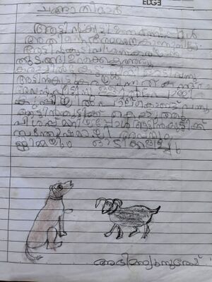 42323-TVM-KUNJ-ABHIMANYU SURESH.jpg