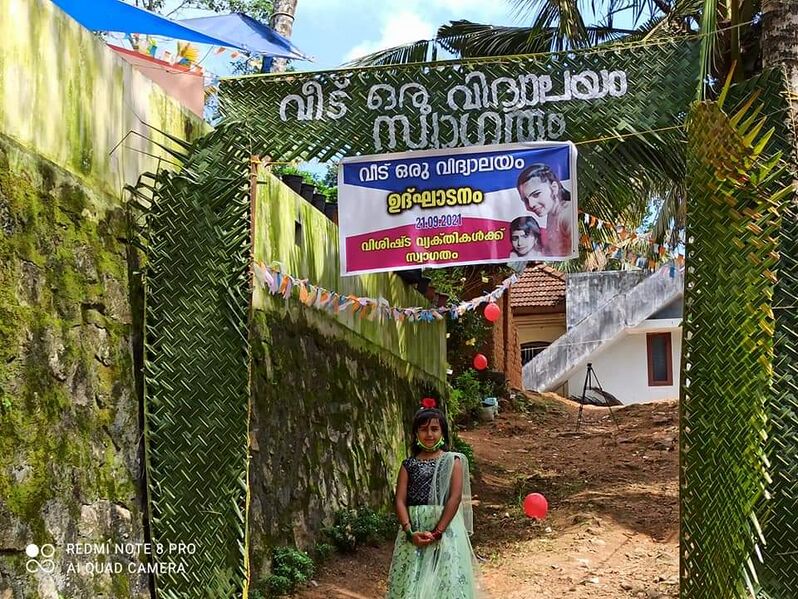 പ്രമാണം:42543-veedoruvidhyalayam.jpg