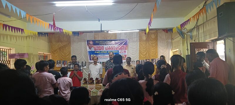 പ്രമാണം:42647 vayanadhinam 2025.jpeg