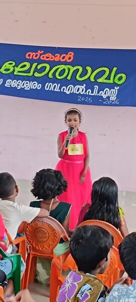 പ്രമാണം:43351 2025-26(85).jpg