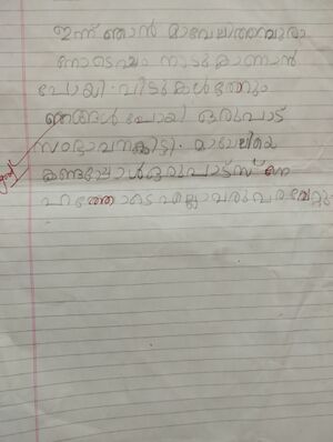 43453-TVM-KUNJ-Thejus B.jpg