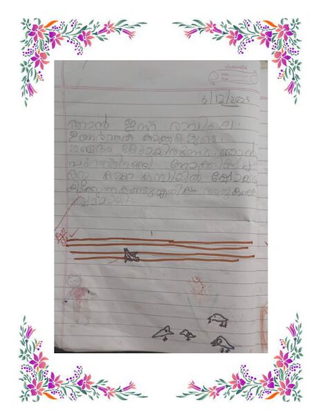 പ്രമാണം:44360 Samagra Dairy 2024 page-0059.jpg