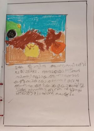 45001-KTM-KUNJ -KASHINATH M S.jpeg