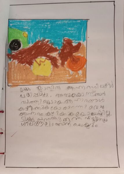 പ്രമാണം:45001-KTM-KUNJ -KASHINATH M S.jpeg