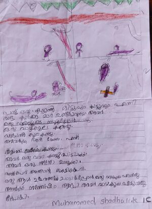 47454-KKD-KUNJ-MUHAMMED SHADHULI K.jpeg