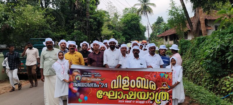 പ്രമാണം:48141.centenary celebration.jpg