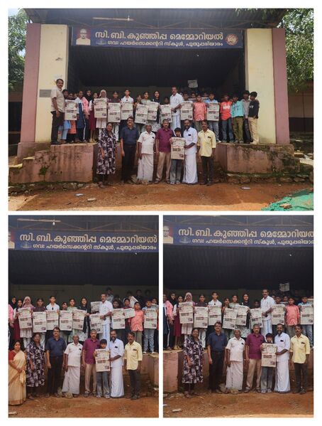 പ്രമാണം:BS PKD 21078 30.jpg