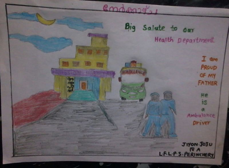 പ്രമാണം:Covid vision 22.jpg