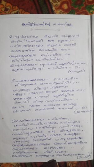 Dilsha rakesh class7.jpg