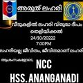 09:15, 25 ഒക്ടോബർ 2022-ലെ പതിപ്പിന്റെ ലഘുചിത്രം