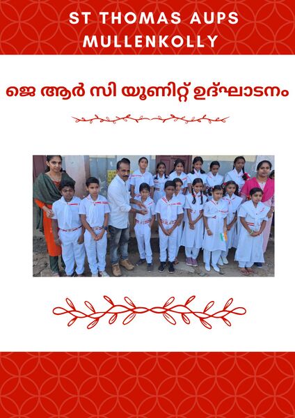 പ്രമാണം:Jrc 24 15366.jpg