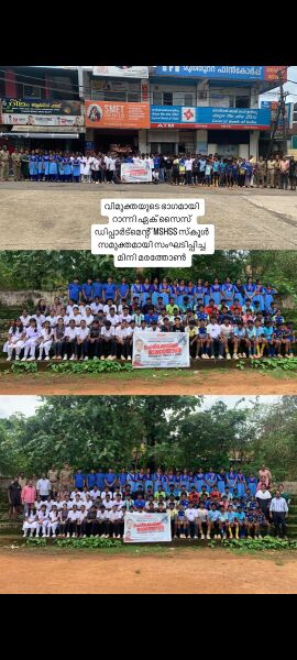 പ്രമാണം:Screenshot 20250623 235401 WhatsApp.jpg