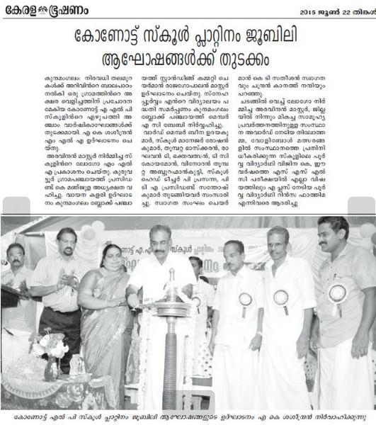 പ്രമാണം:Screenshot from 2022-02-08 21-48-46.png