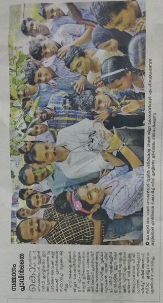 പ്രമാണം:Seed inaug ghssk.jpeg