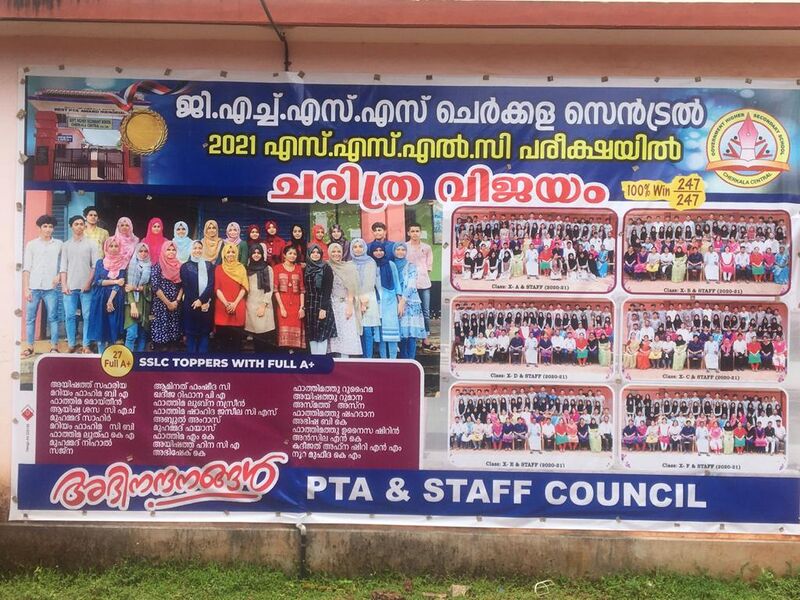 പ്രമാണം:WhatsApp Image 2022-03-16 at 00.18.40.jpeg