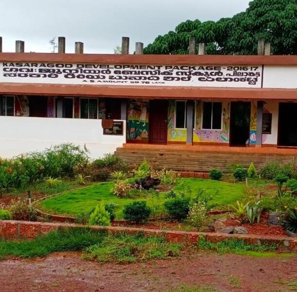 പ്രമാണം:11336 School Building.jpeg