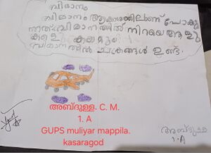 11464-KGD-KUNJ-Abdhulla C M.jpg
