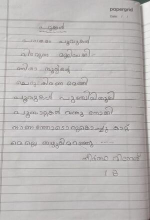 13027-KNR-KUNJ-THEERTHA DINESH.jpeg