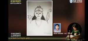 13117 RamayanaIllustration10.jpeg