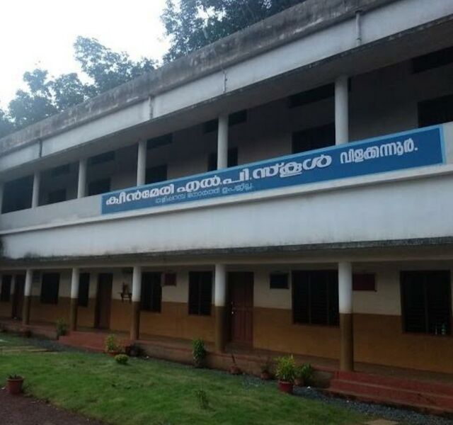 പ്രമാണം:13728 1.jpg