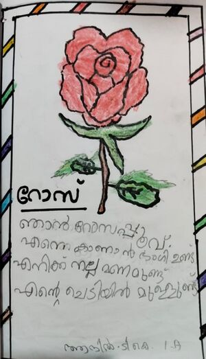 13757-KNR-KUNJ-MUHAMMED ADIL T K.jpg