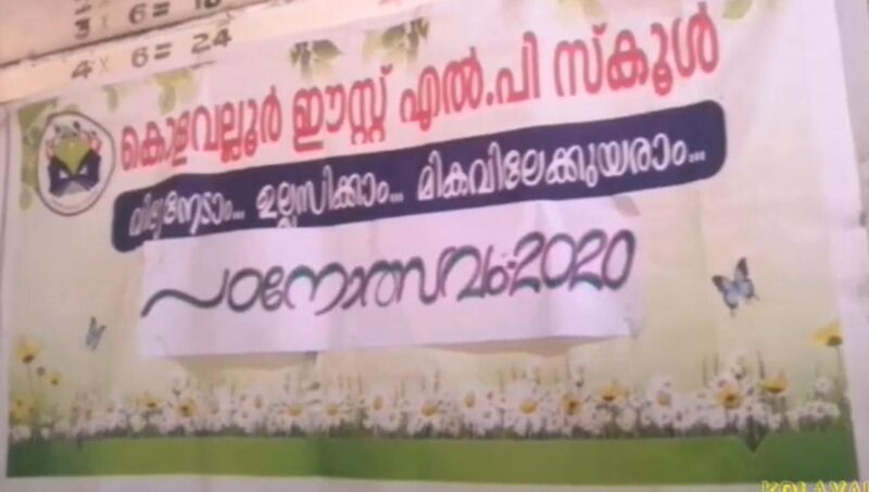 പ്രമാണം:14511 84.jpg