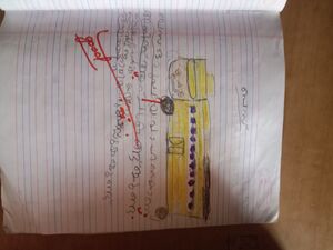 15082 WYD KUNJ SHADHIYA.jpg