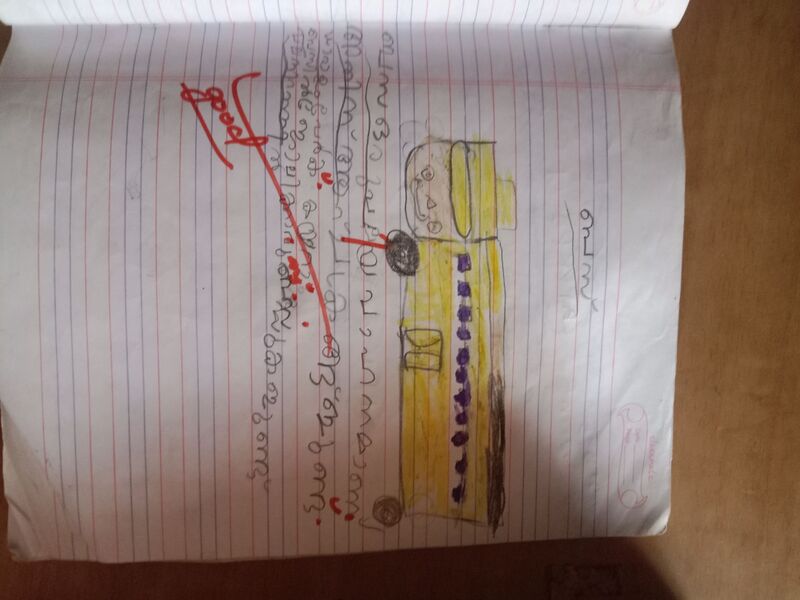 പ്രമാണം:15082 WYD KUNJ SHADHIYA.jpg