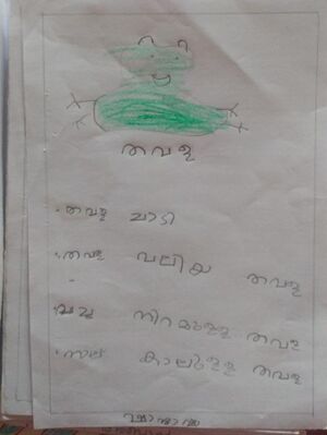 15445-WYD-KUNJ-SHAHINSHA .jpg