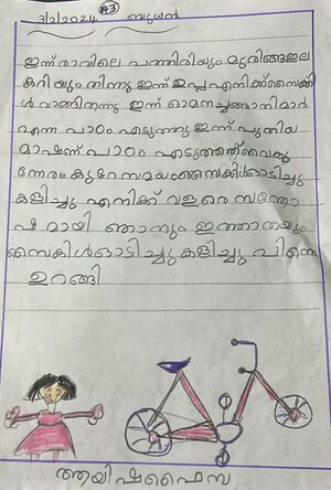 16824-KKD-KUNJ-AYISHA FAISA.jpeg