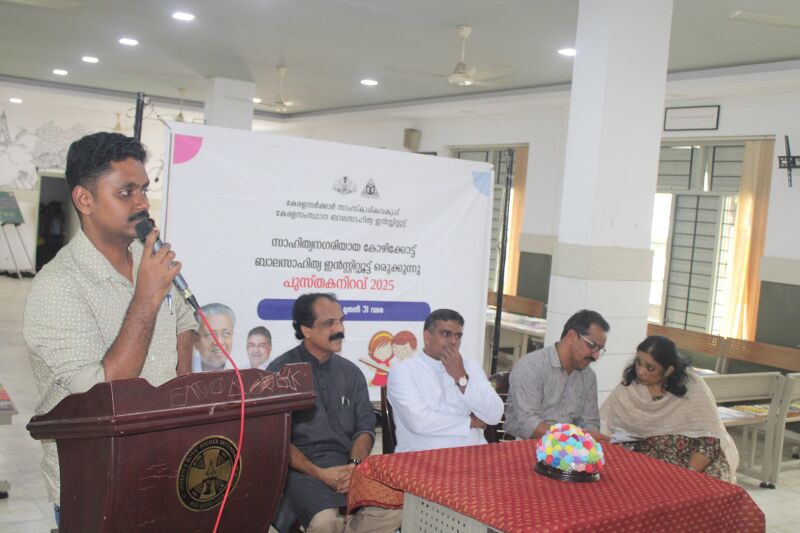 പ്രമാണം:17018 pg-1.jpeg