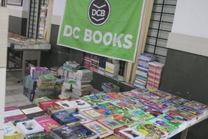 17018 vidyarangam-5.jpeg