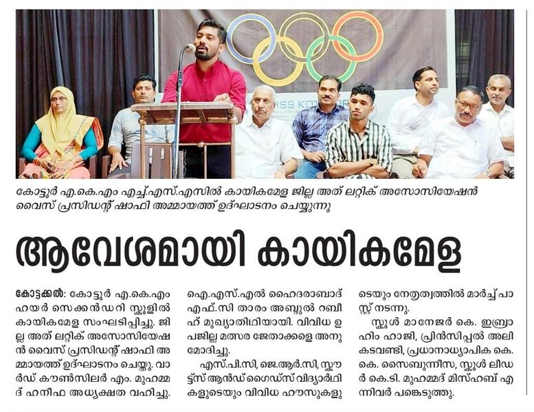 പ്രമാണം:18125 a6.jpg