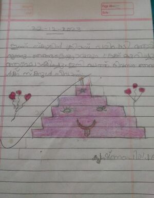 18352-MLP-KUNJ-KRISHNA PRIYA.jpg