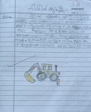 18352-MLP-KUNJ-NIVIN KRISHNA.jpg