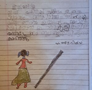 18469-mpm-kumj-Fathima rishwa.jpg