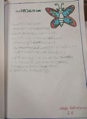 18641-MLP-KUNJ-NAJA FATHIMA V 1 E.jpeg