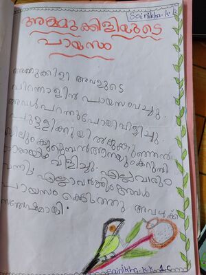 18644-MLP-KUNJ-SAINIKA K K.jpg