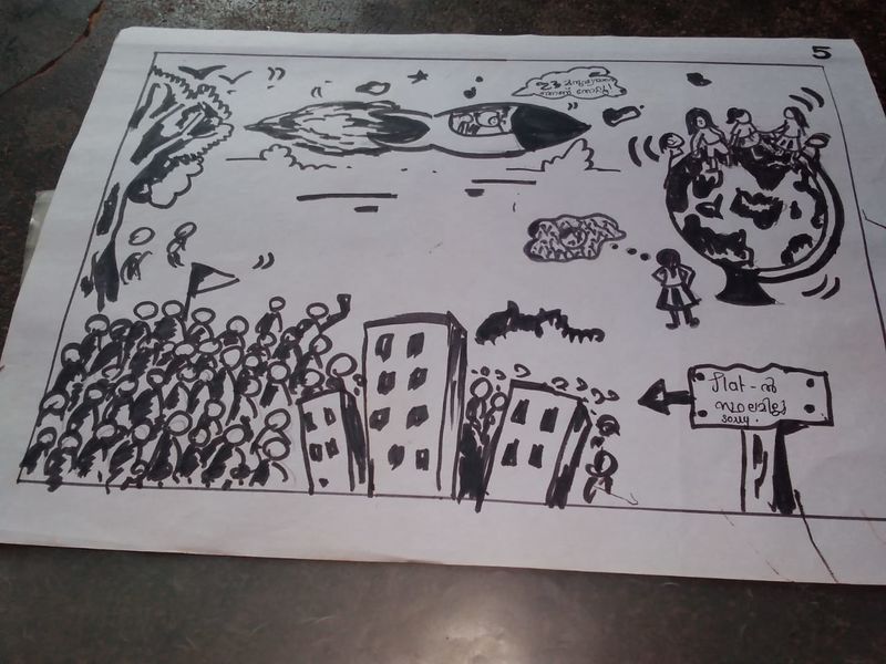 പ്രമാണം:19051 drawing4.jpg