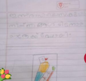 19228-AMLPKUNJ-AYSHA MINNA.jpeg