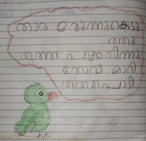 19251-MLP-KUNJ-MUHAMMED M A.jpg