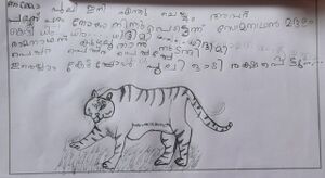 19369-MLP-KUNJ-ZIYA FATHIMA1.A.jpg